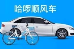 [6分钟科普]廊坊市工厂咨询电话号码_哔哩哔哩-2